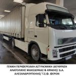 30112023dia