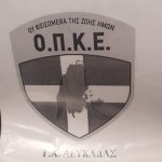 01122023nark
