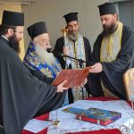 01122023tdanaousas (1)