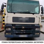 21012024amth