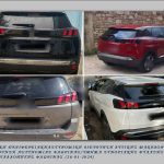 ΦΩΤΟΓΡΑΦΙΑ