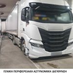 23022024amtdiak