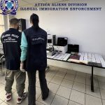 29022024 illuminati (4)