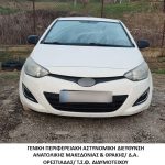 29022024amtdiakiniseis (1)