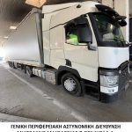 29022024amtdiakiniseis (2)