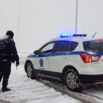 Στερεά Ελλάδα