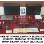 2024-03-07 ΦΩΤΟ 1