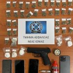 Τ.Α. ΝΕΑΣ ΙΩΝΙΑΣ ΦΩΤΟ