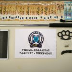 ΦΩΤΟ ΡΑΦΗΝΑ 21.03.2024