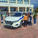 ΔΗΜ ΚΑΡΔΑΜΑΙΝΑΣ