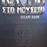 07092024 deth005