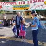 16η ΦΩΤΟΓΡΑΦΙΑ