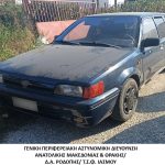 26092024amtdiak (1)