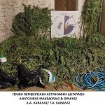 29092024 nark kavala (1)