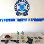 SYLLHPSH NARKOTIKA KARPATHOS F