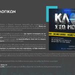 promodeth_page-0007