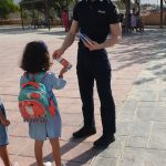 ΚΑΡΔΑΜΑΙΝΑ