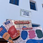 ΜΥΚΟΝΟΣ 3