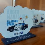 17η Φωτογραφία