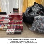 22112024amtteloneiakos