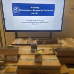 27112024 epixeirhsh dytikh attikh6