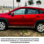 29112024amtdiak