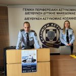 2η Φωτογραφία