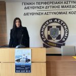 4η Φωτογραφία