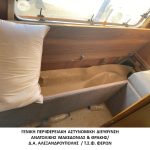 ΚΡΥΠΤΗ 3