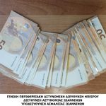 01112024apates