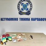02122024notioeksarthrosi