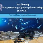 03122024 ydn
