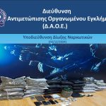 03122024 ydn
