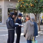10122024notio (2)