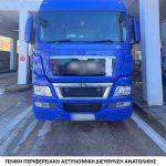 11122024amtdiak