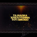 24122024parastash3