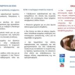 27062016fylladio2-696×485