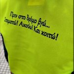 2η ΦΩΤΟΓΡΑΦΙΑ