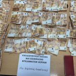Κατάσχεση χρηματικών ποσών