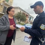 ΛΕΣΒΟΣ (2)
