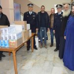 Πιερια