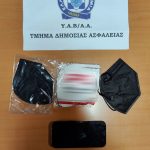ΦΩΤΟ