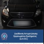 23012025 lhsteia
