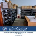 31012025 foto1