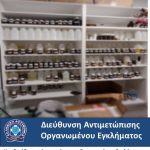 31012025 foto3
