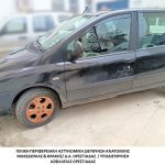 08022025 nark amth 2