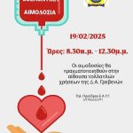 4η Φωτογραφία