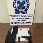 Κατάσχεση ΑΤ Παιονίας
