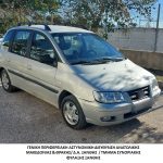 08032025amtdiak
