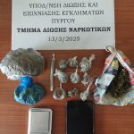 14-03-2025 Συνελήφθη άνδρας στην Ηλεία για διακίνηση ναρκωτικών